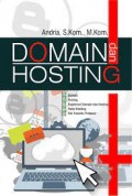 Domain dan Hosting