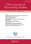 China Journal Of Accounting Studies Volume 10 Number 4 December 2022